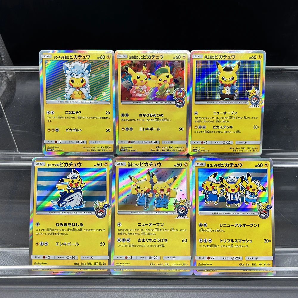 6PCS 2017 Anime PTCG Collezion - Board Game Japan recensione e prezzo