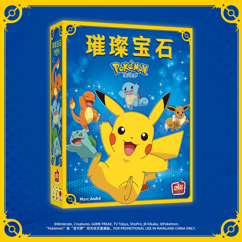 Gioco da Tavolo Pokémon Dazzli - Board Game Strategi recensione e prezzo