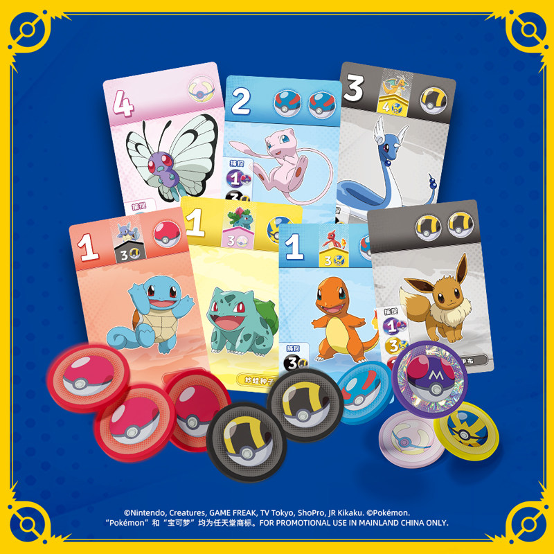 Gioco da Tavolo Pokémon Dazzli - Board Game Strategi recensione e prezzo