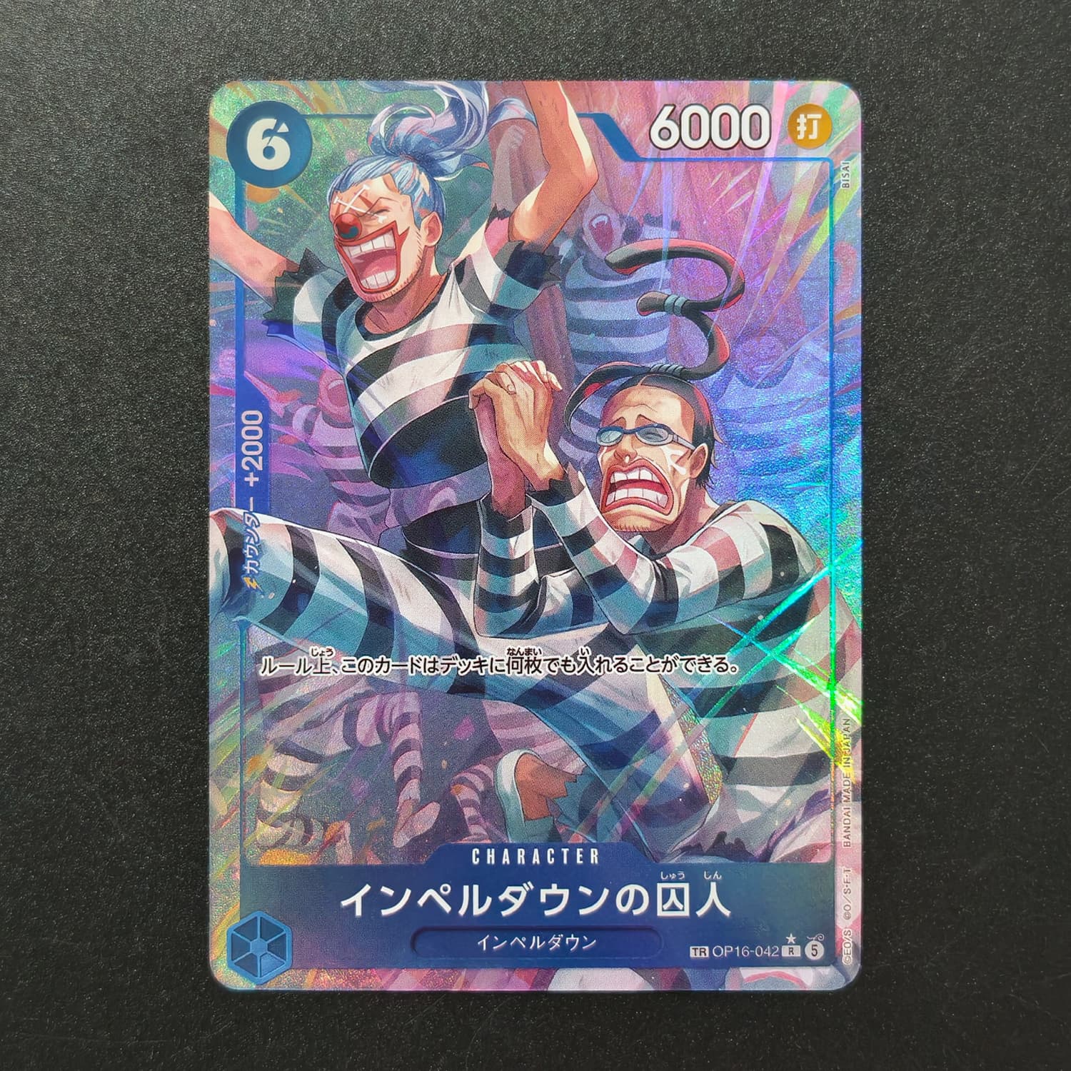 Carta da Collezione Rara del G - Board Game Japan recensione e prezzo