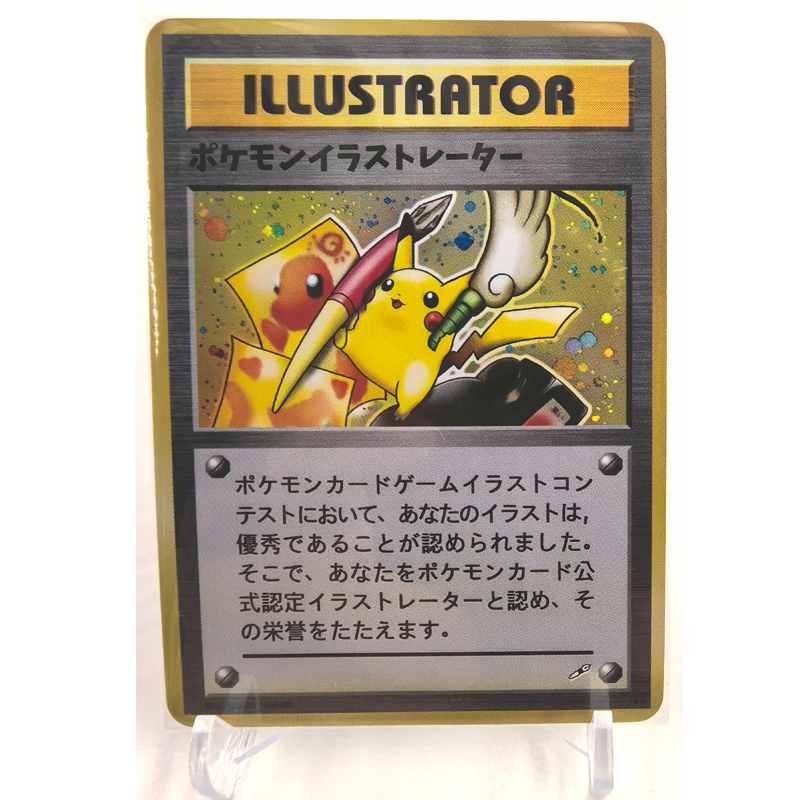 PTCG Scream Oil Painting ILLUS - Board Game Research recensione e prezzo