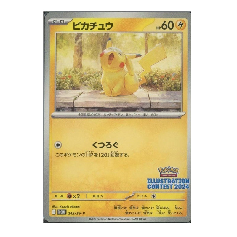 1 pz/set Pokemon Fai Da Te Pik - Board Game Research recensione e prezzo
