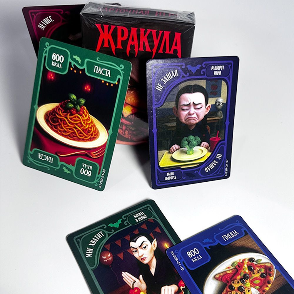 Gioco di Carte Vampiro Cibo Di - Board Game Strategi recensione e prezzo