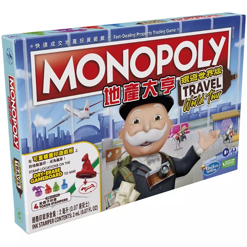 Hasbro Genuino immobiliare Tyc - Hasbro Game Monopoly recensione e prezzo